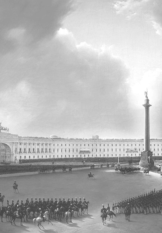 Иллюстрация к книге — Военный Петербург эпохи Николая I [i_001.jpg]