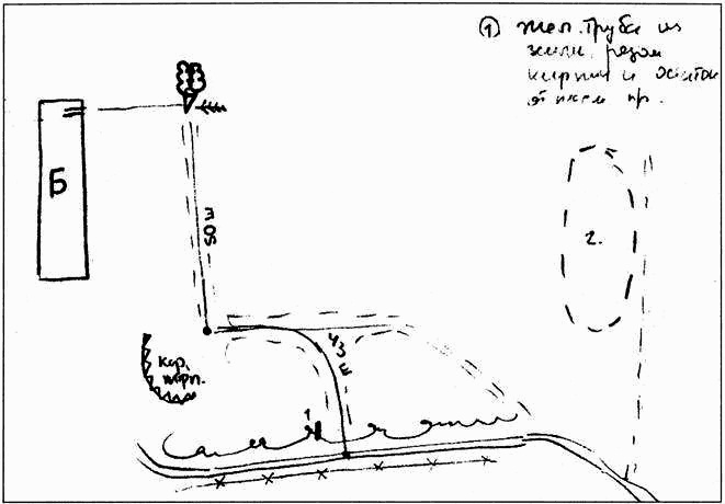 Иллюстрация к книге — Секретные объекты "Вервольфа" [i_028.jpg]