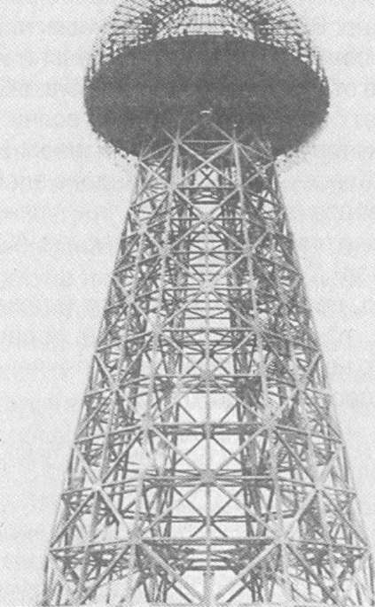 Иллюстрация к книге — Запрещенный Тесла [i_002.jpg]