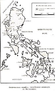 Иллюстрация к книге — Камикадзе: пилоты-смертники. Японское самопожертвование во время войны на Тихом океане [pic_13.jpg]