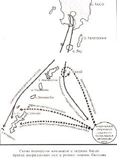 Иллюстрация к книге — Камикадзе: пилоты-смертники. Японское самопожертвование во время войны на Тихом океане [pic_22.jpg]