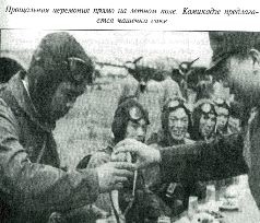 Иллюстрация к книге — Камикадзе: пилоты-смертники. Японское самопожертвование во время войны на Тихом океане [pic_4.jpg]