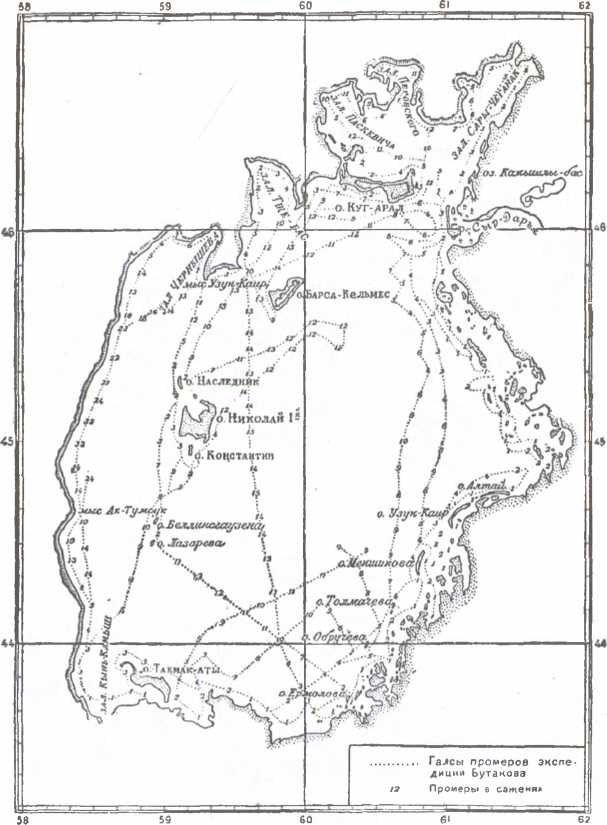 Иллюстрация к книге — Хивинские походы русской армии [i_015.jpg]