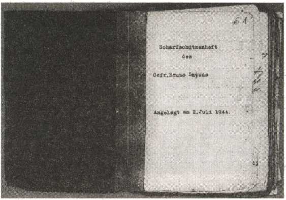 Иллюстрация к книге — Железный крест для снайпера. Убийца со снайперской винтовкой [i_004.jpg]