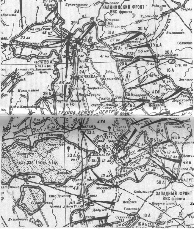 Иллюстрация к книге — Решающий момент Ржевской битвы [i_010.jpg]