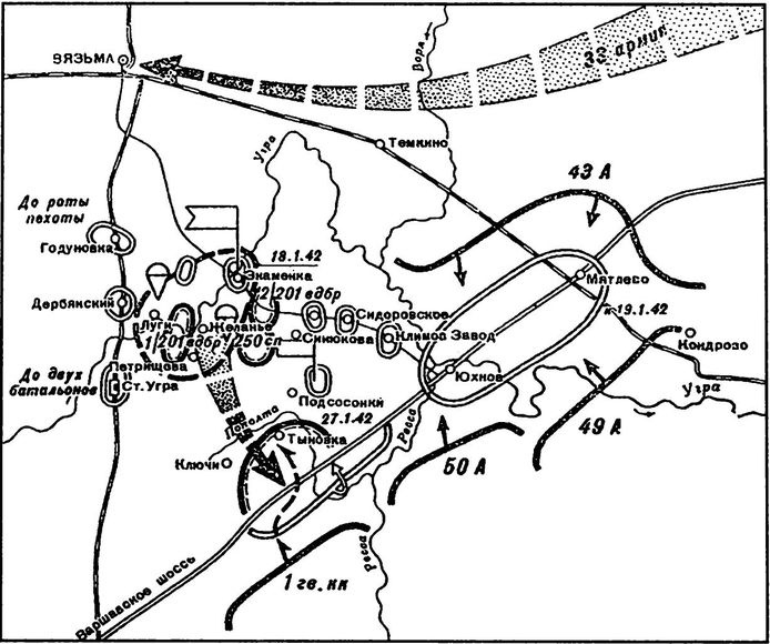 Иллюстрация к книге — Решающий момент Ржевской битвы [i_017.jpg]