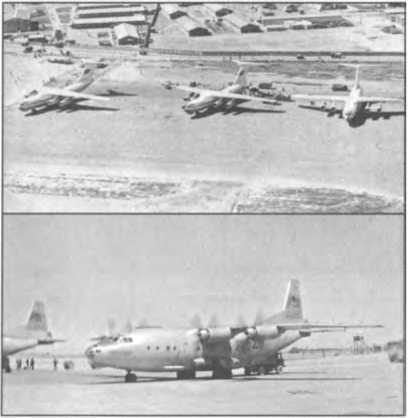 Иллюстрация к книге — Мы атакуем с небес [i_005.jpg]