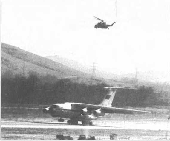 Иллюстрация к книге — Мы атакуем с небес [i_006.jpg]