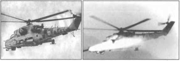 Иллюстрация к книге — Мы атакуем с небес [i_062.jpg]