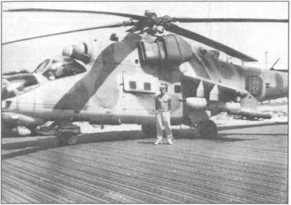 Иллюстрация к книге — Мы атакуем с небес [i_069.jpg]