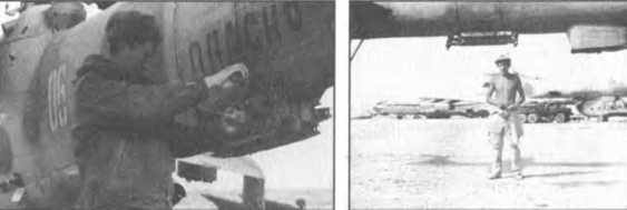 Иллюстрация к книге — Мы атакуем с небес [i_077.jpg]