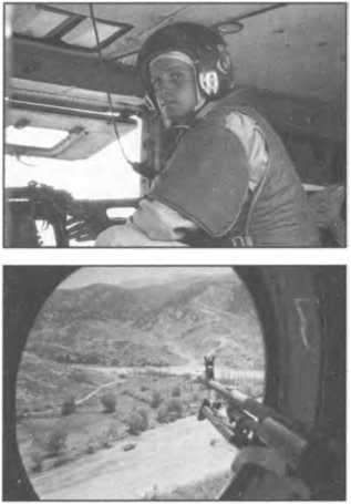 Иллюстрация к книге — Мы атакуем с небес [i_082.jpg]