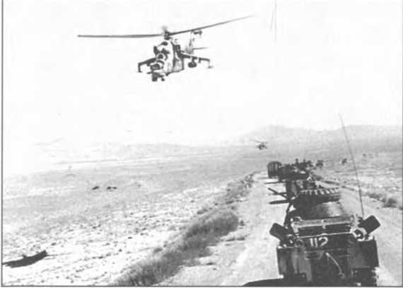 Иллюстрация к книге — Мы атакуем с небес [i_087.jpg]