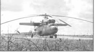 Иллюстрация к книге — Мы атакуем с небес [i_090.jpg]