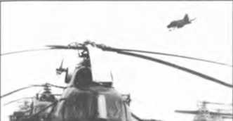 Иллюстрация к книге — Мы атакуем с небес [i_096.jpg]