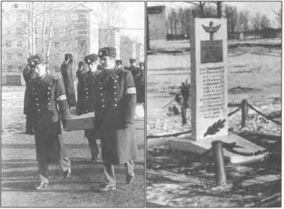 Иллюстрация к книге — Мы атакуем с небес [i_116.jpg]