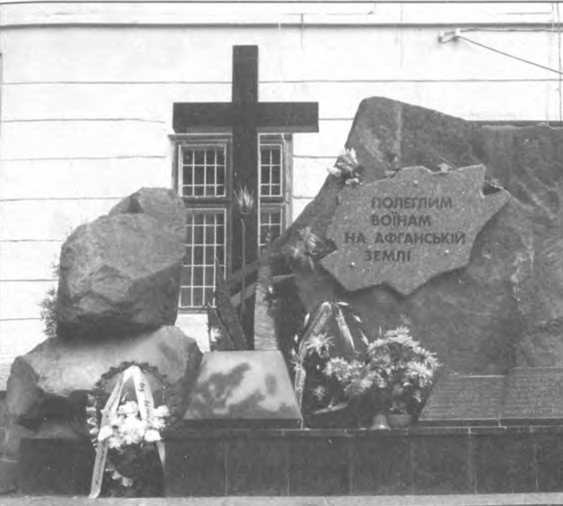 Иллюстрация к книге — Мы атакуем с небес [i_118.jpg]