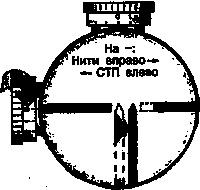 Иллюстрация к книге — Искусство снайпера [image121.jpg]