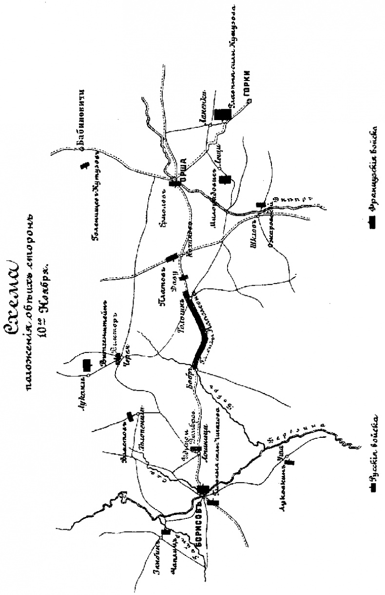 Иллюстрация к книге — Кавказская слава [i_003.jpg]