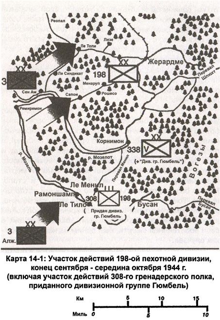 Иллюстрация к книге — Свинцовый ливень Восточного фронта [i_024.jpg]