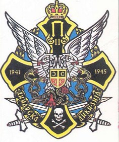 Иллюстрация к книге — Сербский закат [i_001.jpg]