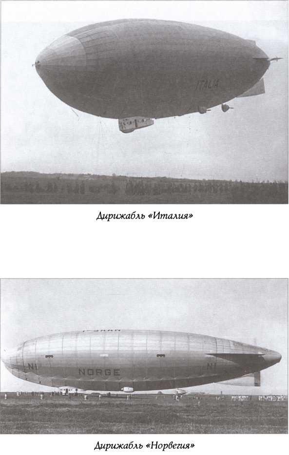 Иллюстрация к книге — Тайны пропавших экспедиций [img_11.jpg]