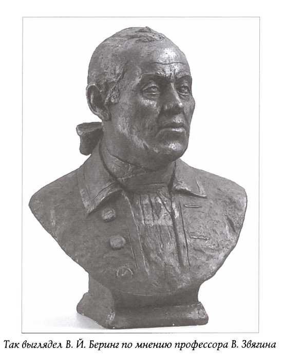 Иллюстрация к книге — Тайны пропавших экспедиций [img_15.jpg]