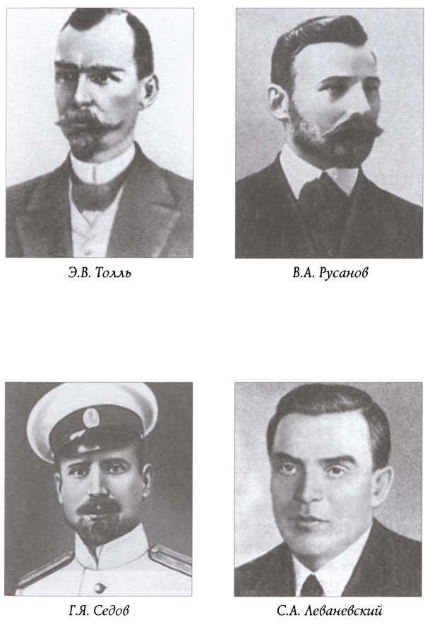 Иллюстрация к книге — Тайны пропавших экспедиций [img_6.jpg]