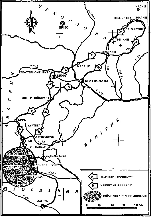 Иллюстрация к книге — Украинский легион [i_042.jpg]
