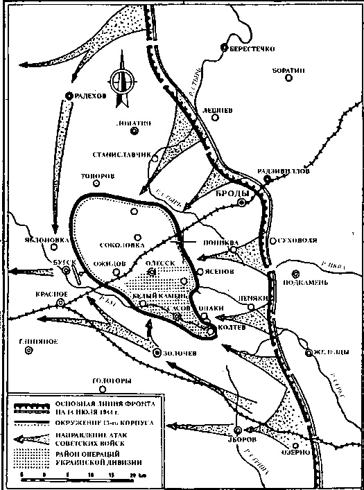 Иллюстрация к книге — Украинский легион [i_043.jpg]