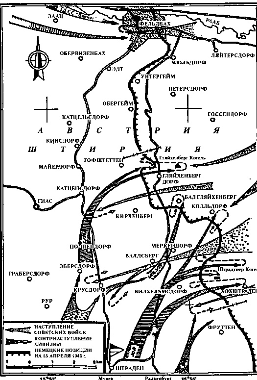 Иллюстрация к книге — Украинский легион [i_044.jpg]