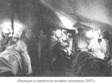 Иллюстрация к книге — Обратная сторона войны [i_006.jpg]