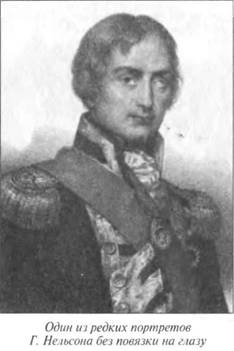 Иллюстрация к книге — Обратная сторона войны [i_011.jpg]