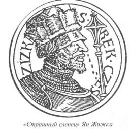 Иллюстрация к книге — Обратная сторона войны [i_012.jpg]