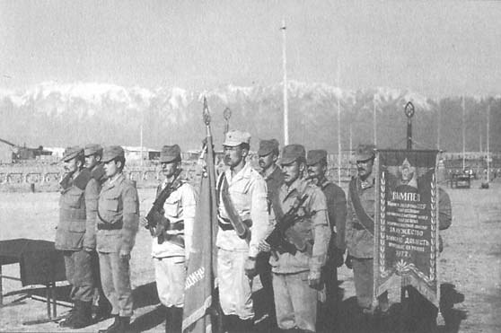 Иллюстрация к книге — Афганский дневник [i_061.jpg]