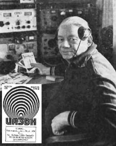 Иллюстрация к книге — Особая группа НКВД [i_001.jpg]