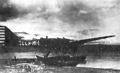 Иллюстрация к книге — Особая группа НКВД [i_014.jpg]