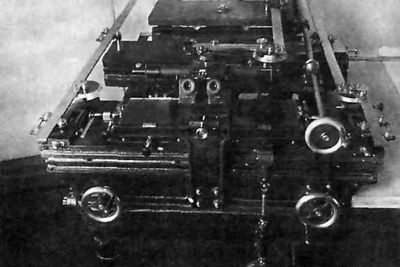 Иллюстрация к книге — Особая группа НКВД [i_017.jpg]