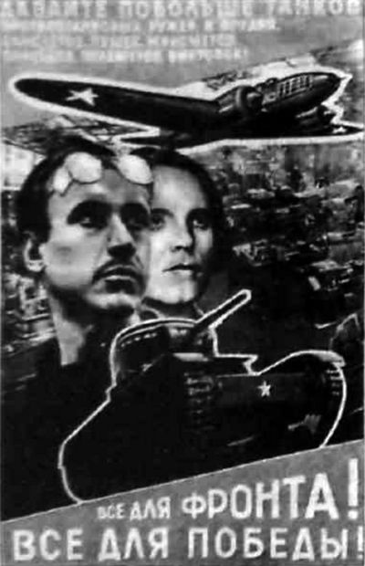 Иллюстрация к книге — Особая группа НКВД [i_038.jpg]