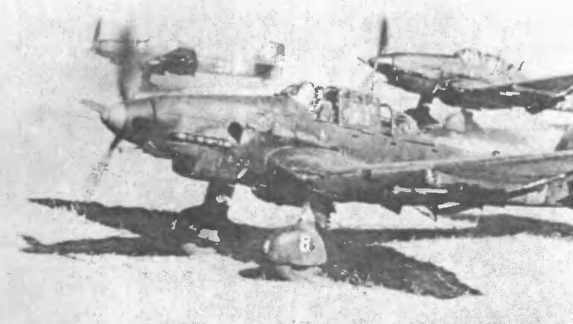 Иллюстрация к книге — Бомбы сброшены! [i_006.jpg]