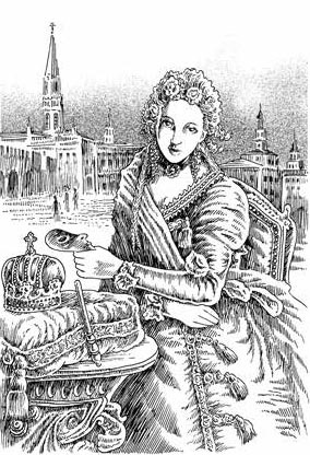 Иллюстрация к книге — Екатерина Великая. Сердце императрицы [_4.jpg]