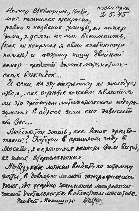 Иллюстрация к книге — Счастливая девочка растет [i_006.jpg]