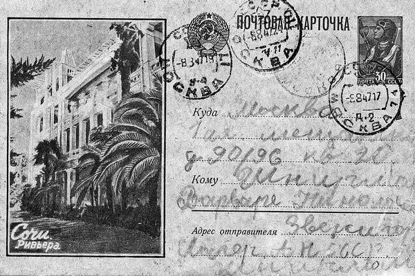 Иллюстрация к книге — Счастливая девочка растет [i_038.jpg]