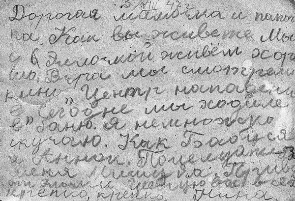 Иллюстрация к книге — Счастливая девочка растет [i_039.jpg]