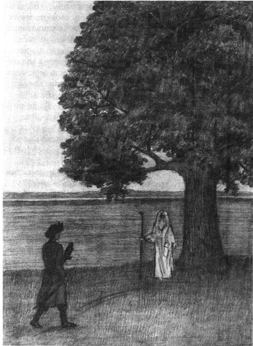 Иллюстрация к книге — Огненный всадник [i_003.jpg]