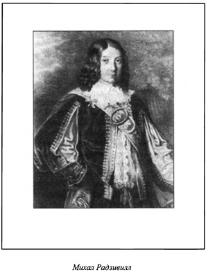 Иллюстрация к книге — Тропою волка [i_006.jpg]