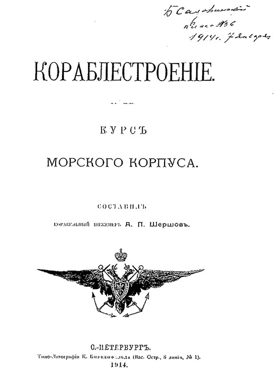 Иллюстрация к книге — Не изменяя присяге [Autogen_eBook_id0.jpg]