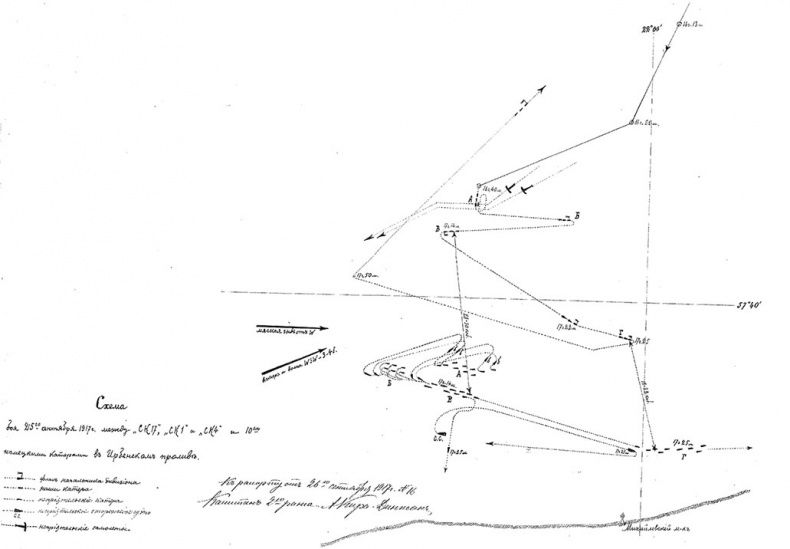 Иллюстрация к книге — Не изменяя присяге [Autogen_eBook_id22.jpg]