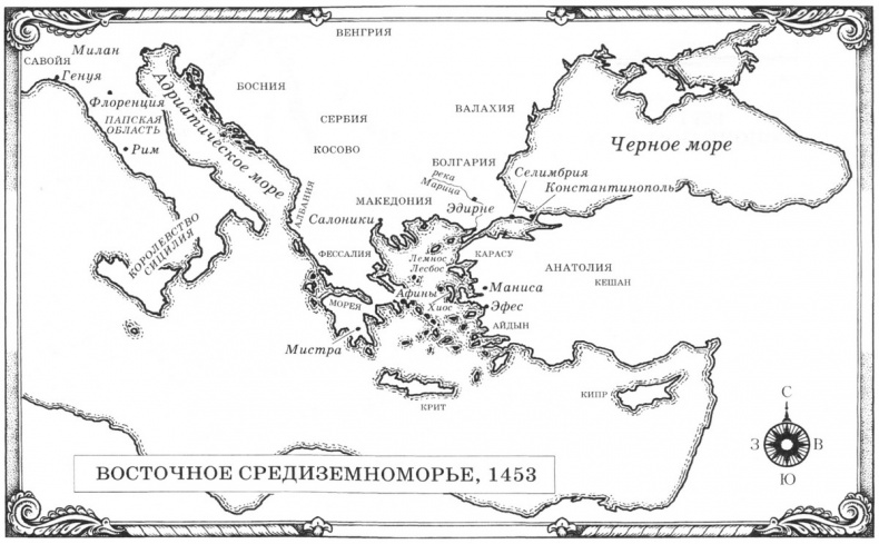 Иллюстрация к книге — Осада [i_002.jpg]