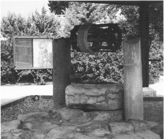 Иллюстрация к книге — От Иерусалима до Рима. По следам святого Павла [i_008.jpg]